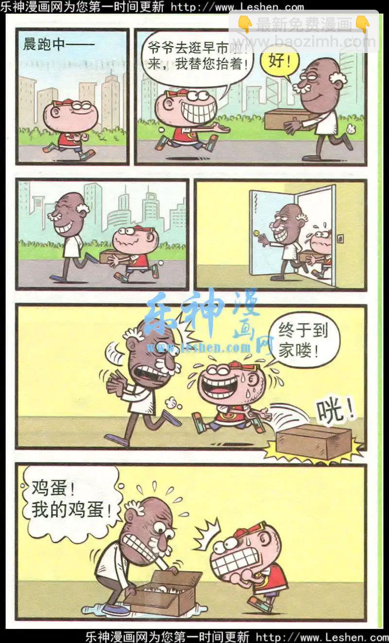 第216期5