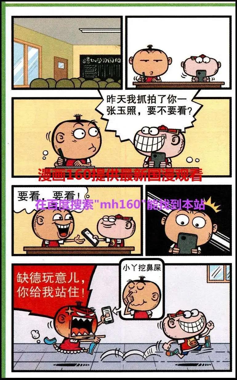 第220期10