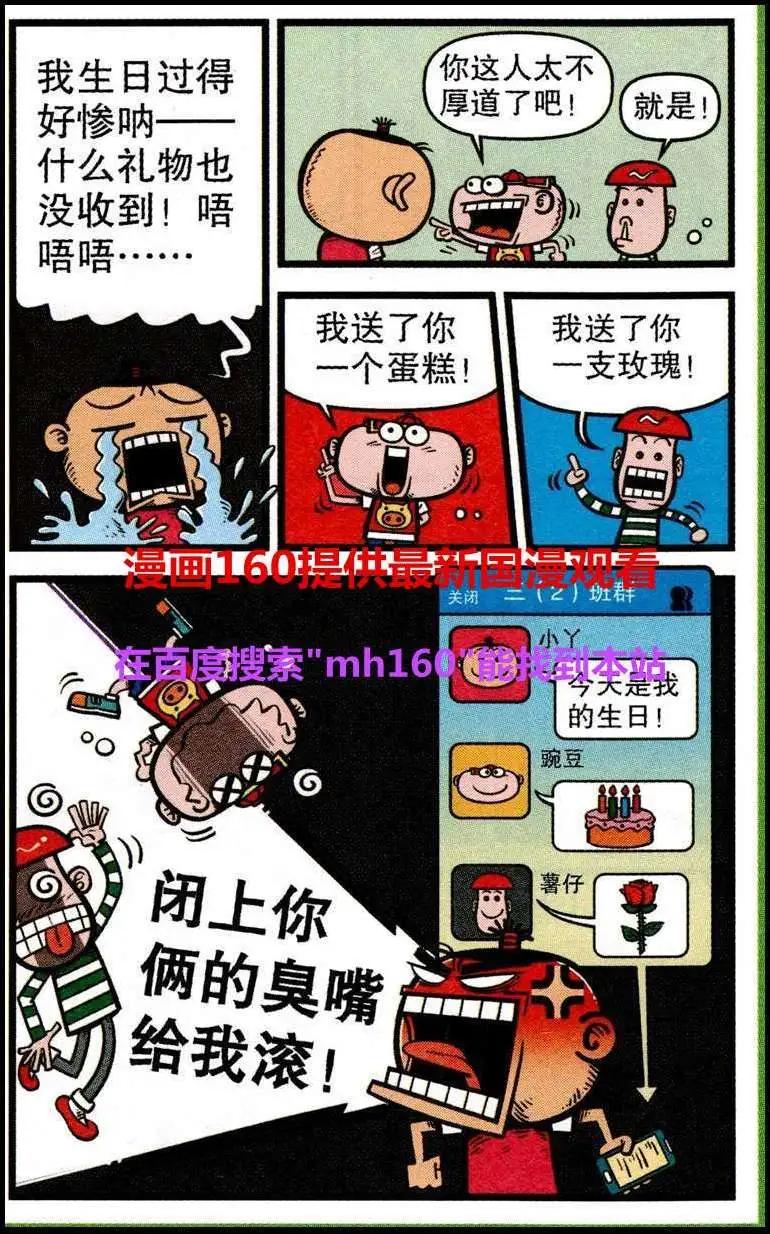 第220期6