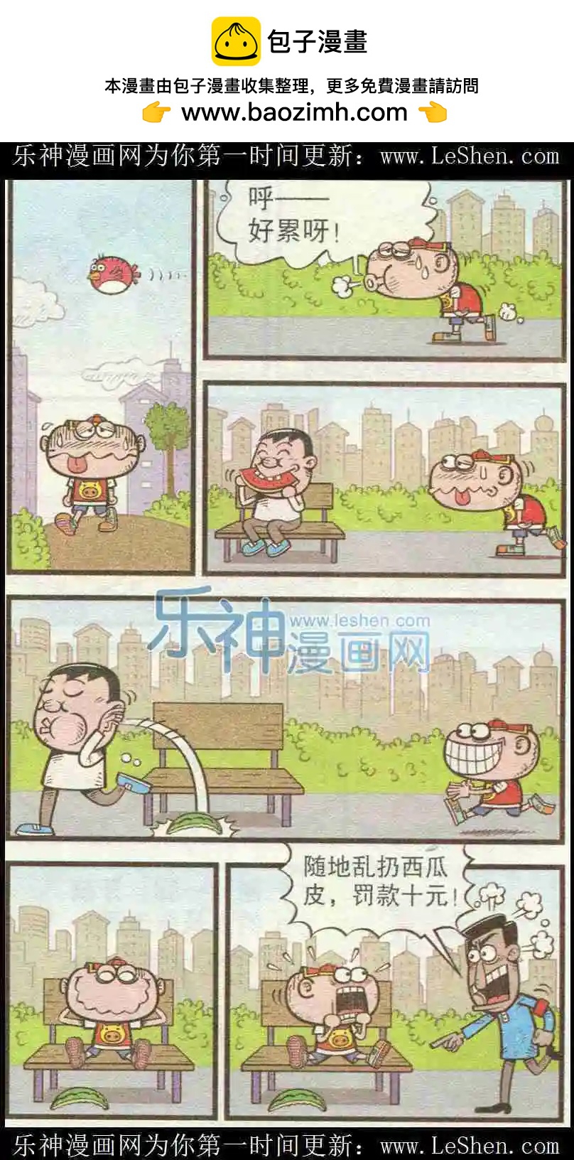 第225期1