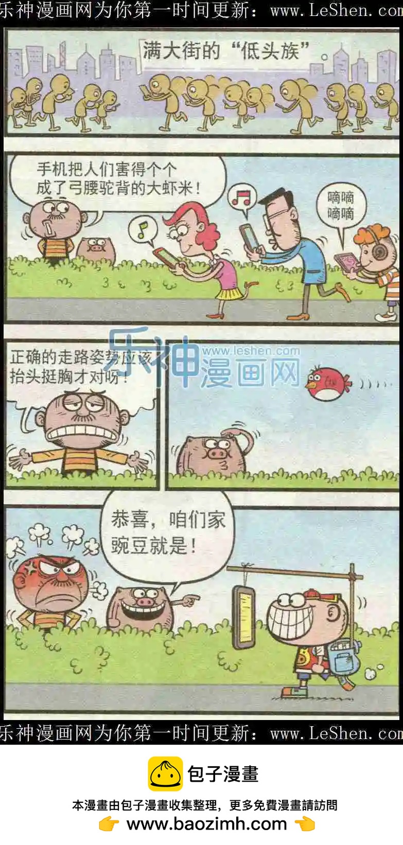 第225期11