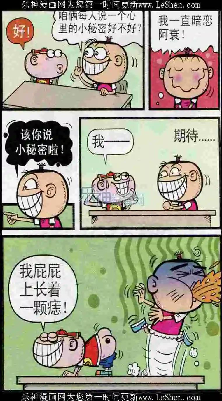 第239期5