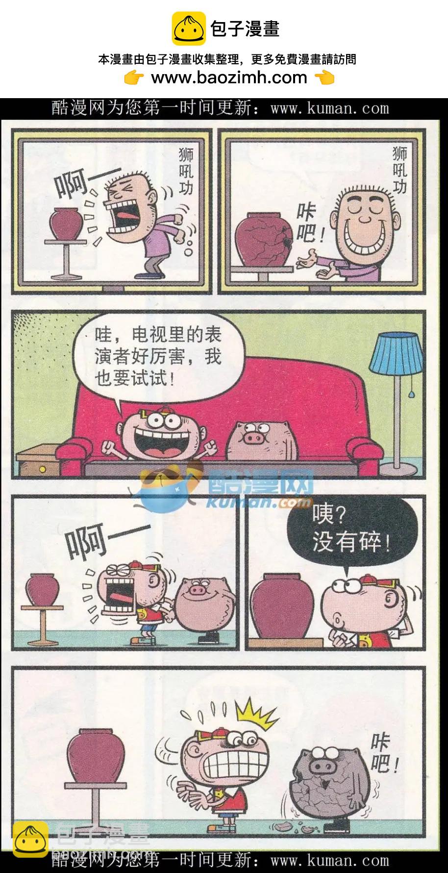 第256期1