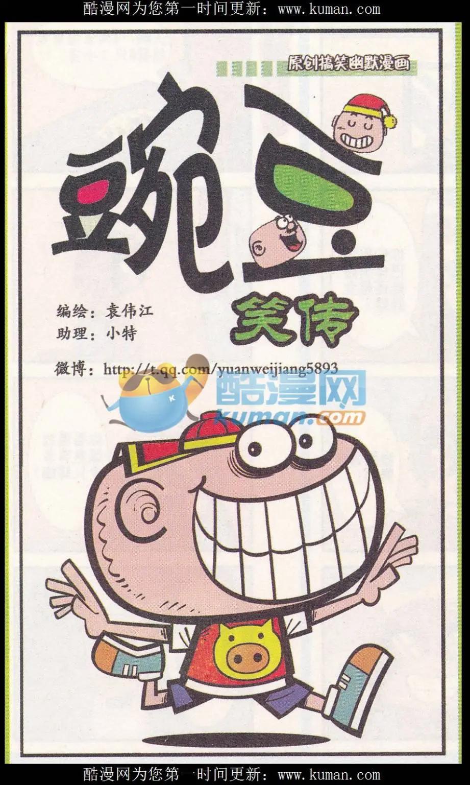 第257期0