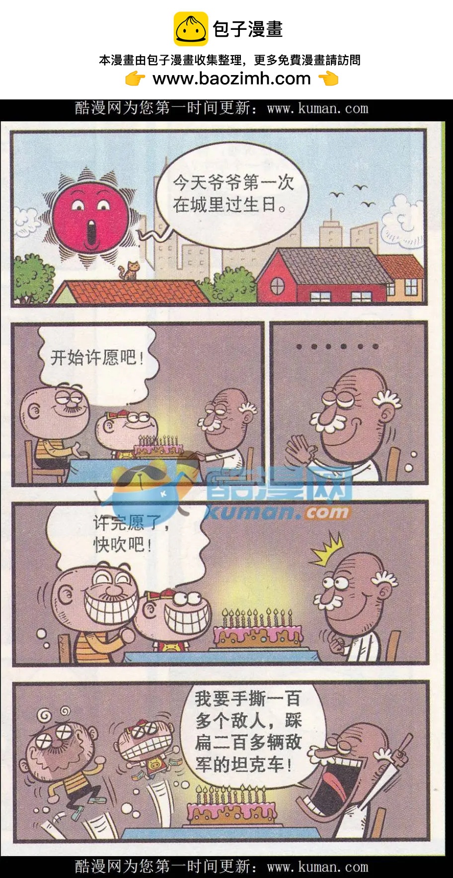 第257期1