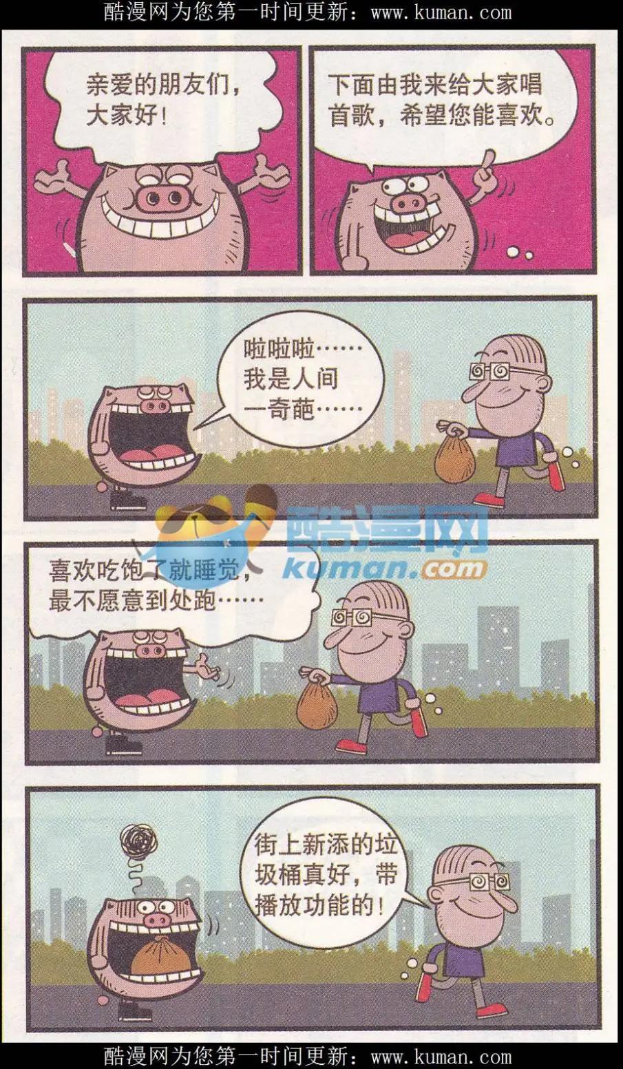 第257期3