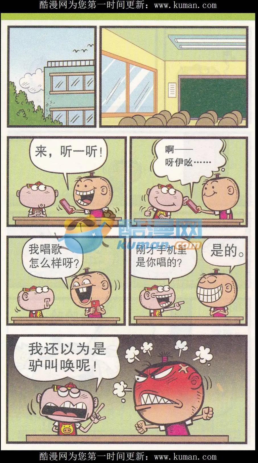 第257期4