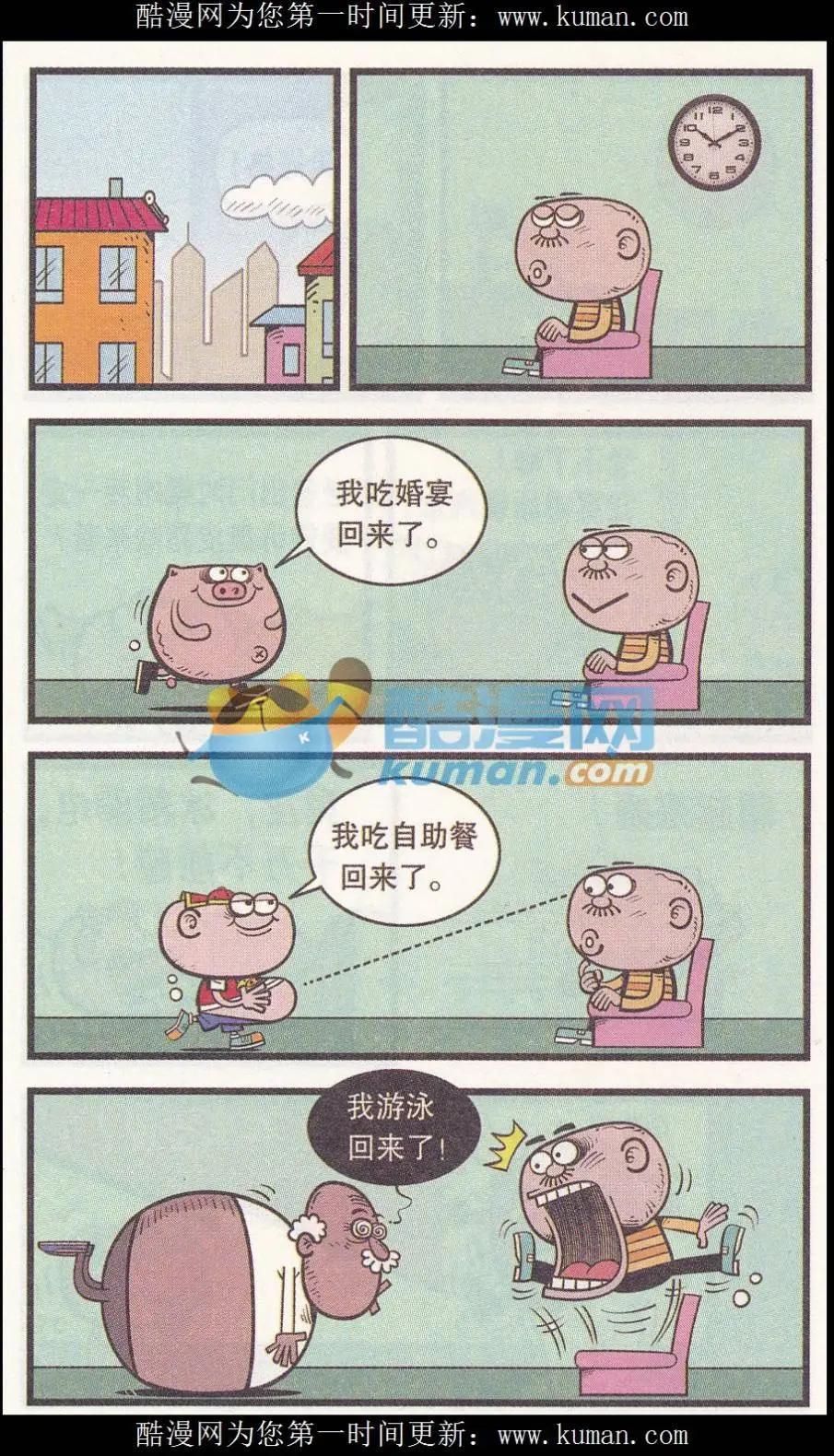 第257期6