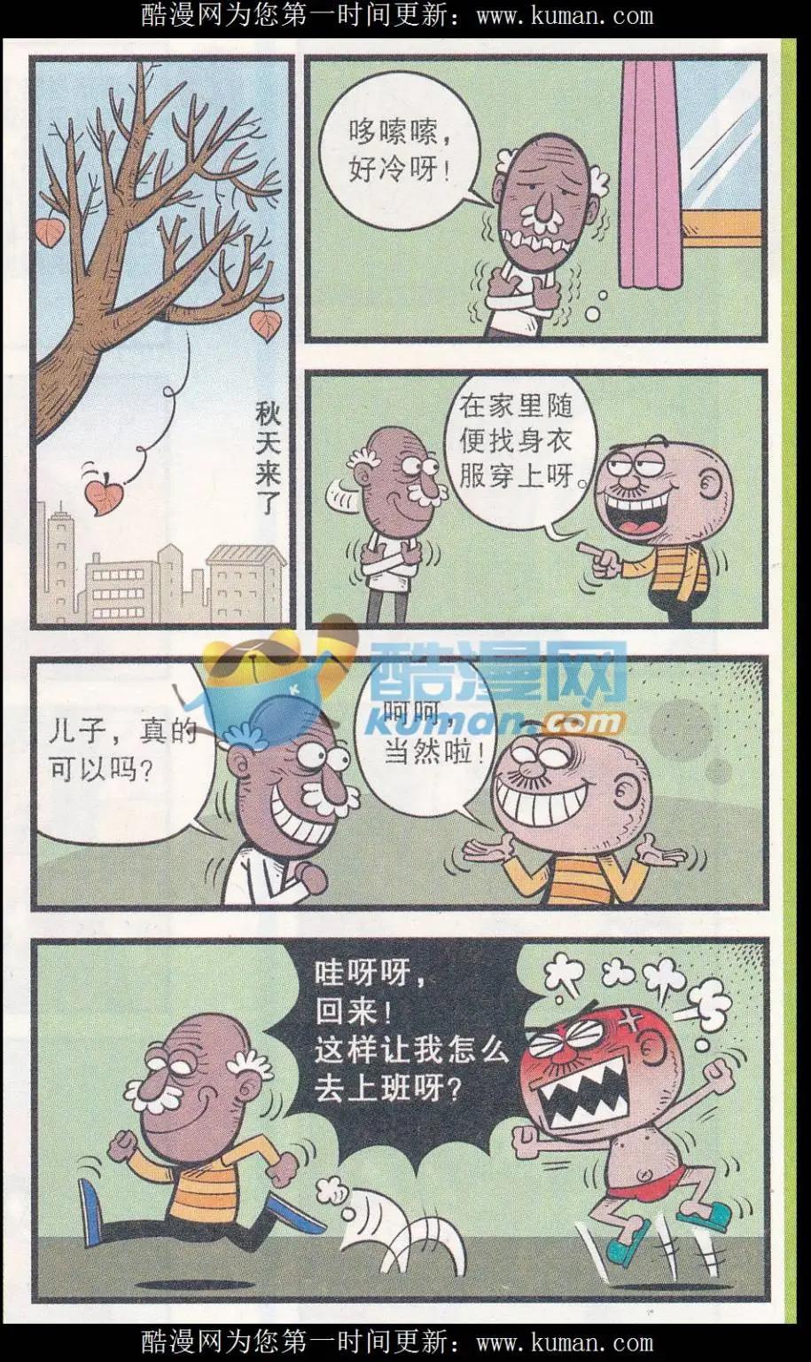 第258期3