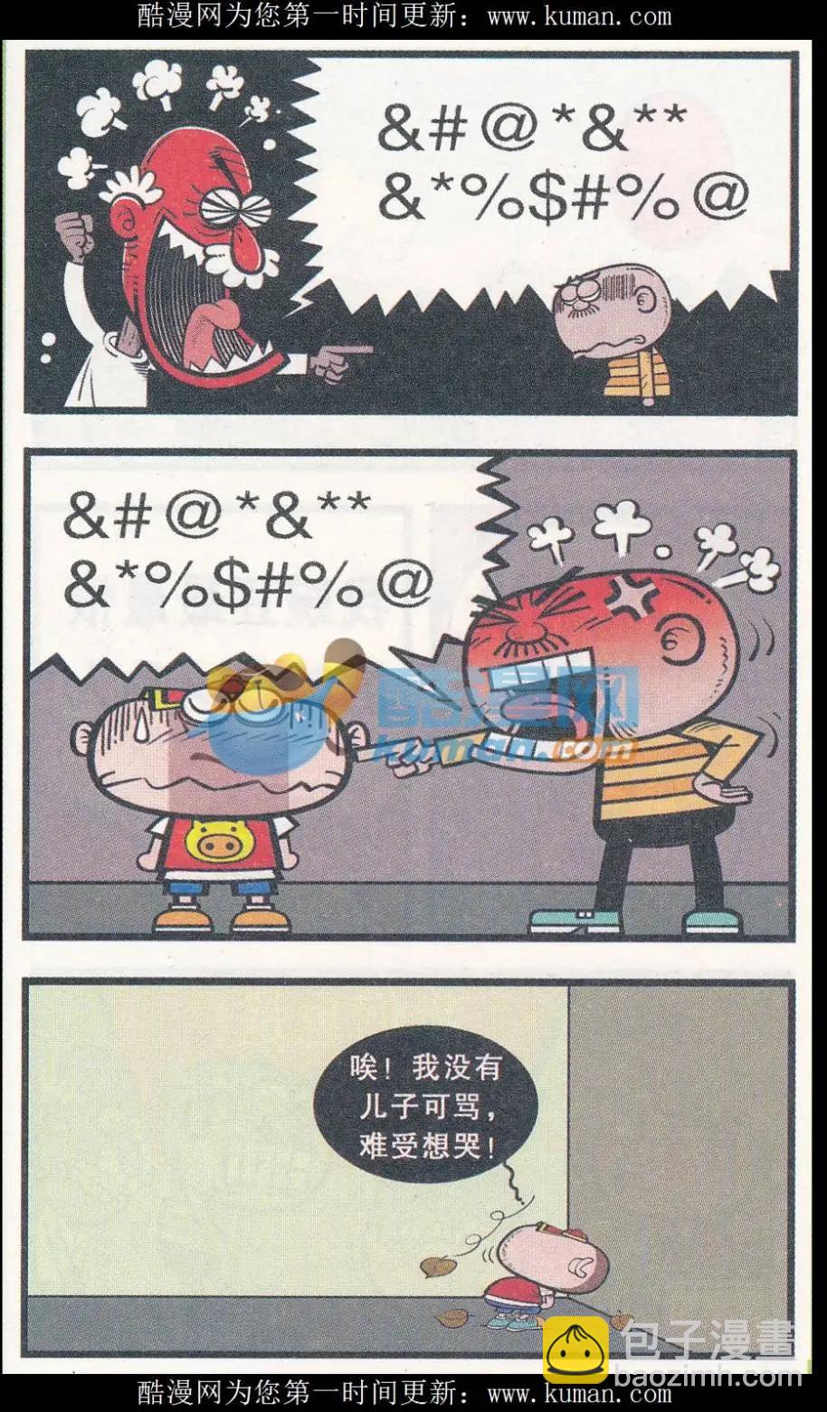 第258期4