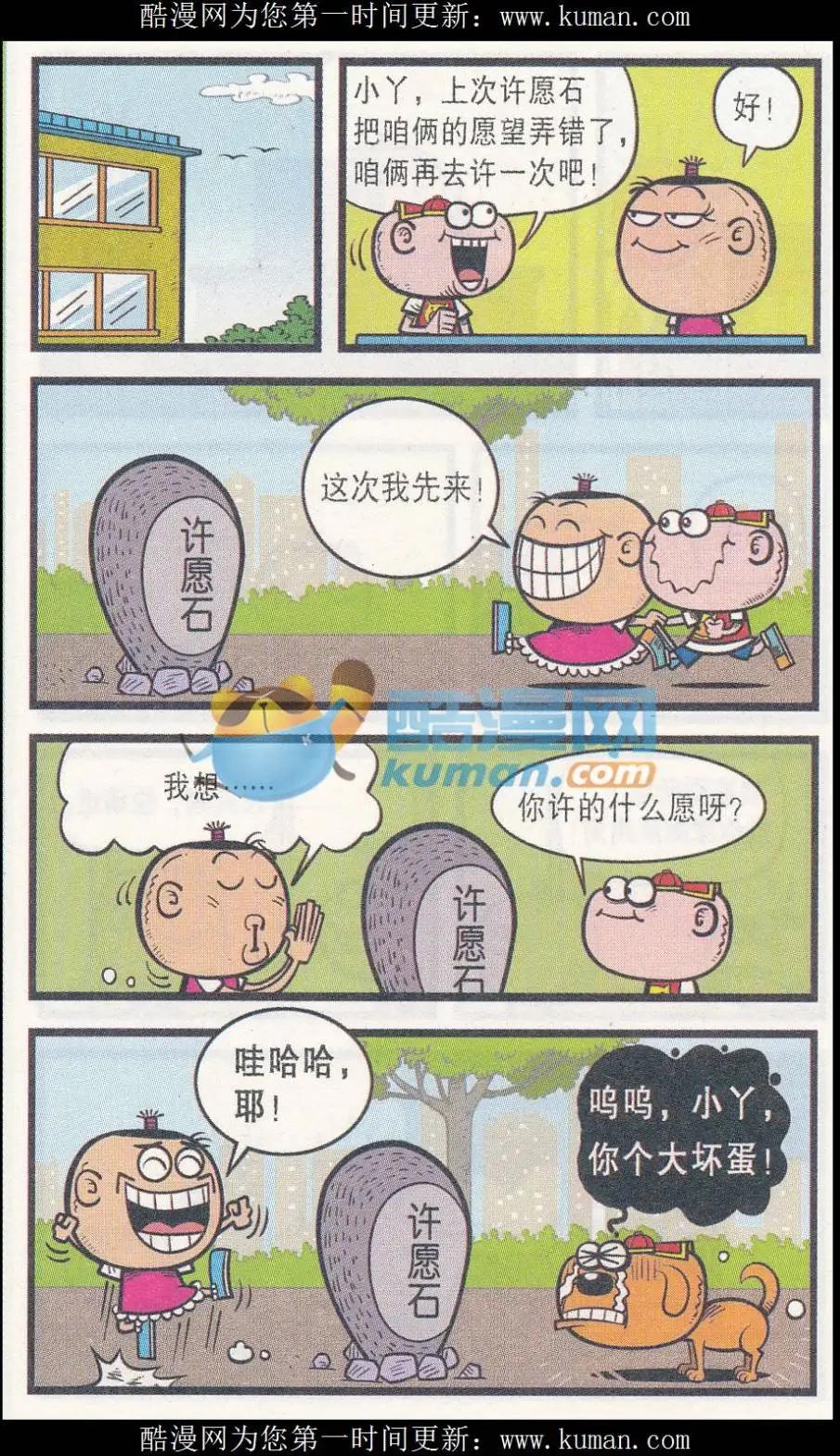 第258期5