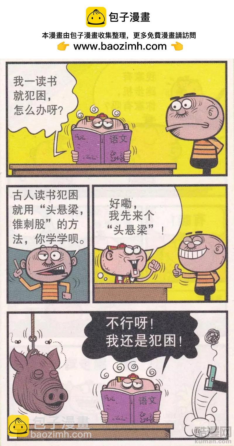 第265期1