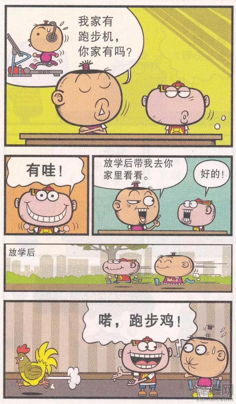第265期4