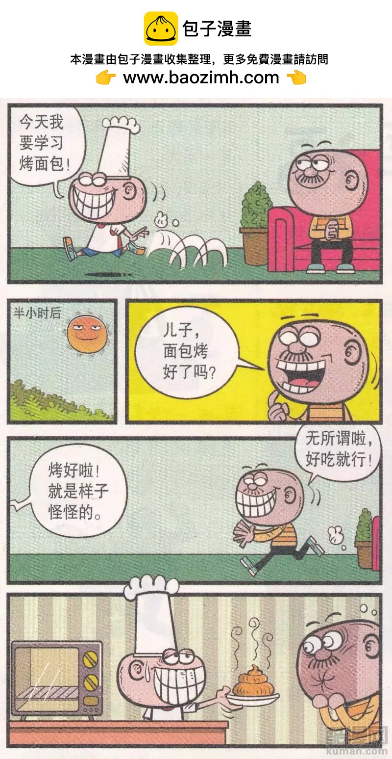 第265期8