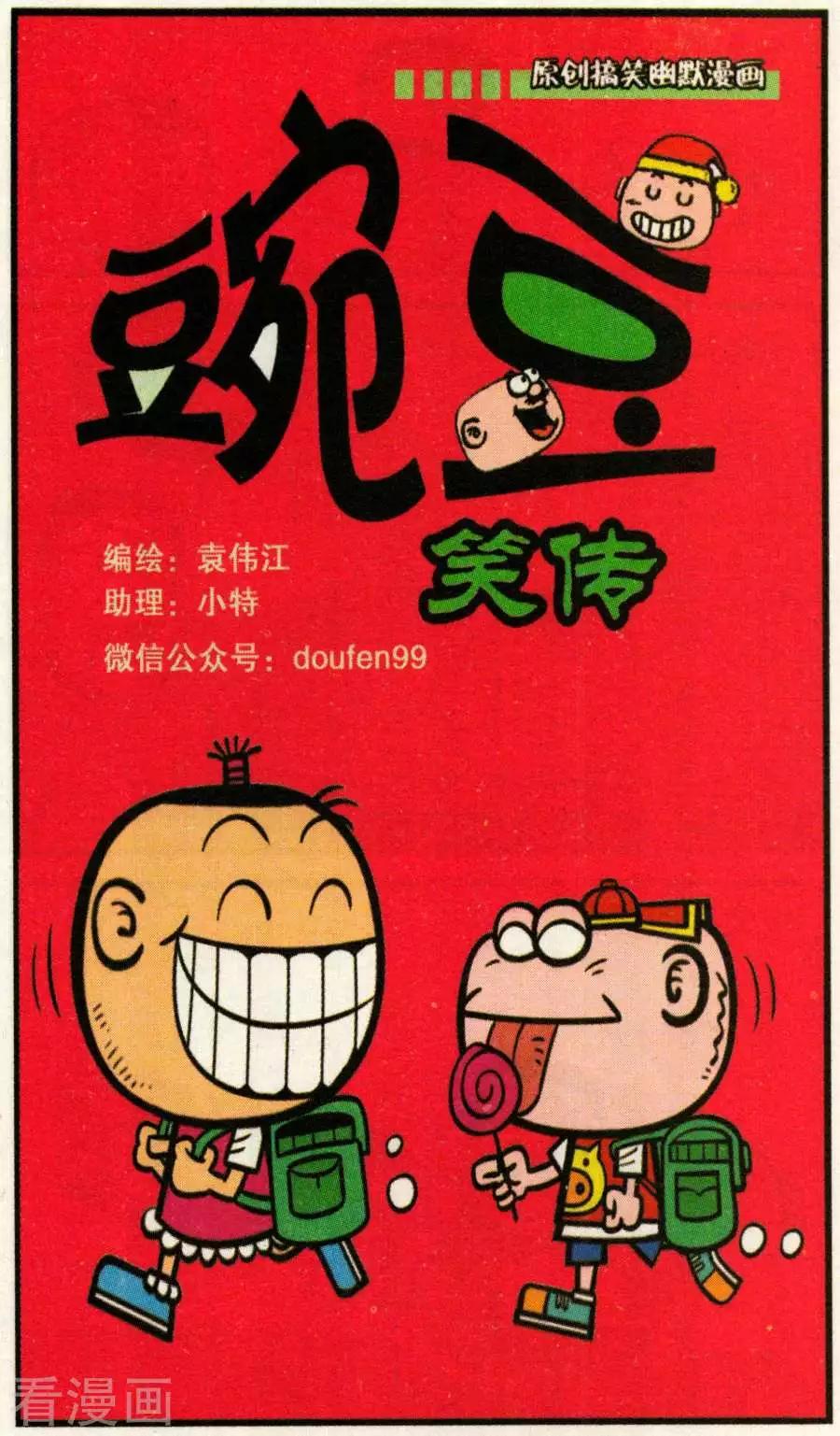 第340话0