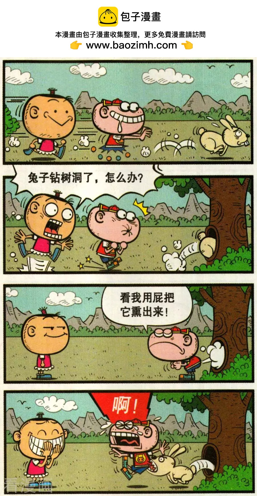 第340话1