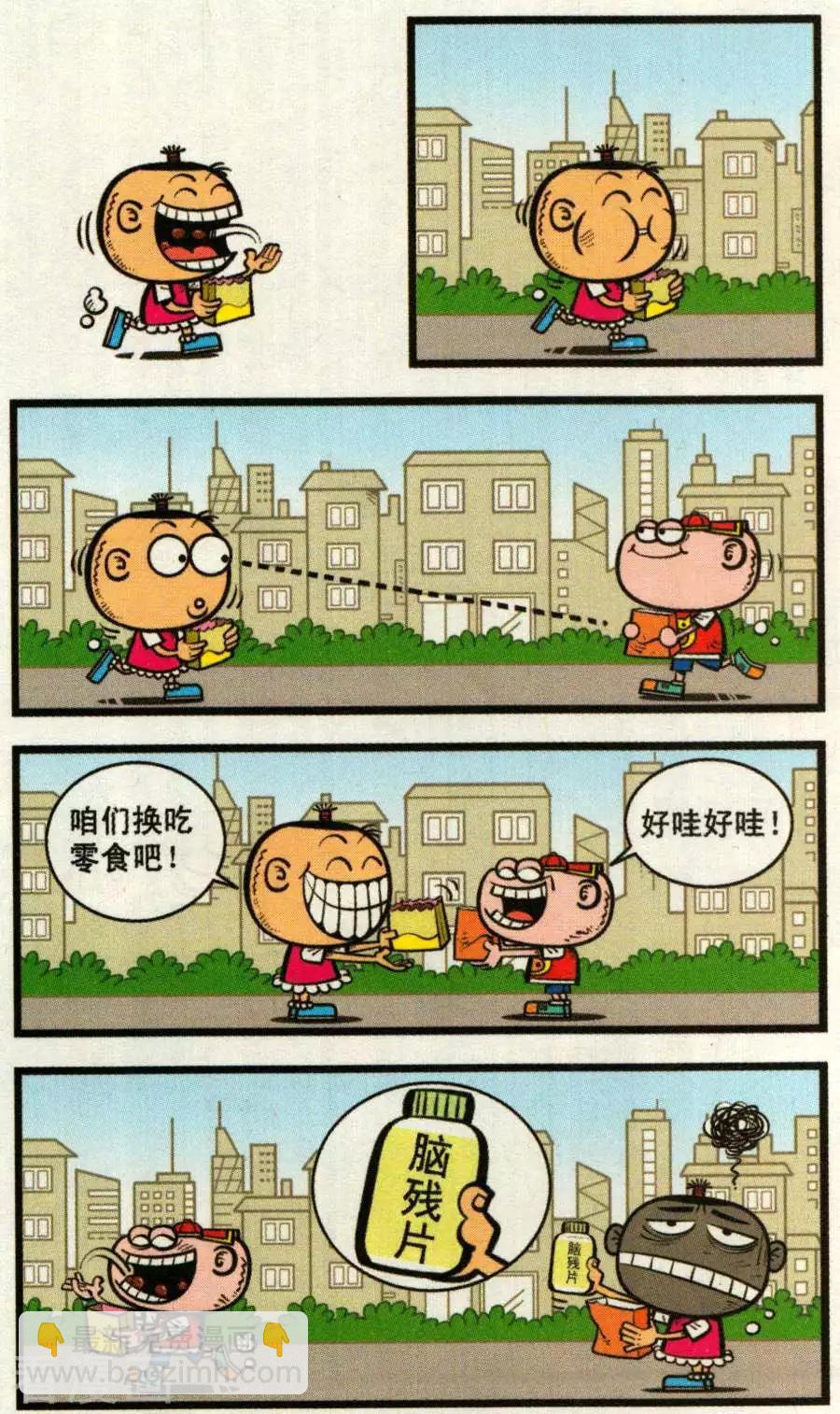 第340话10