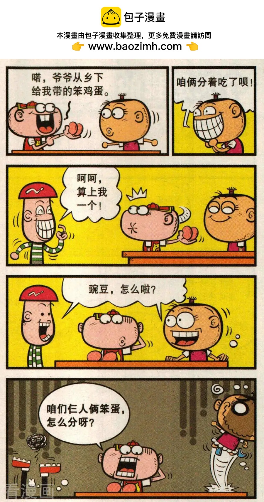 第352话1