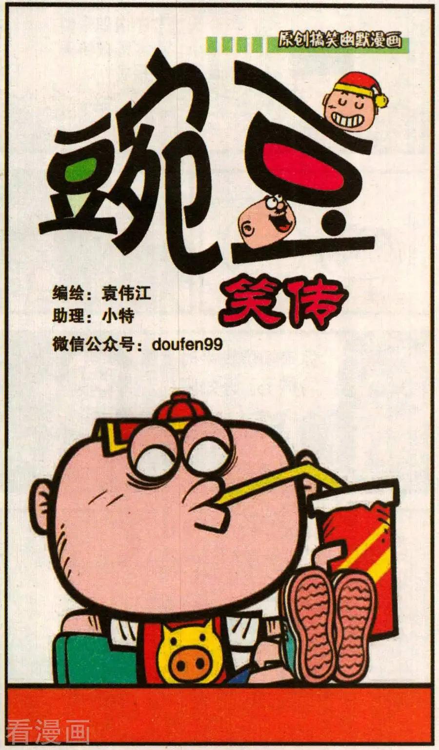 第353话0