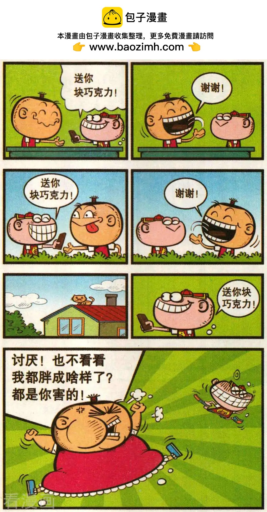 第353话1