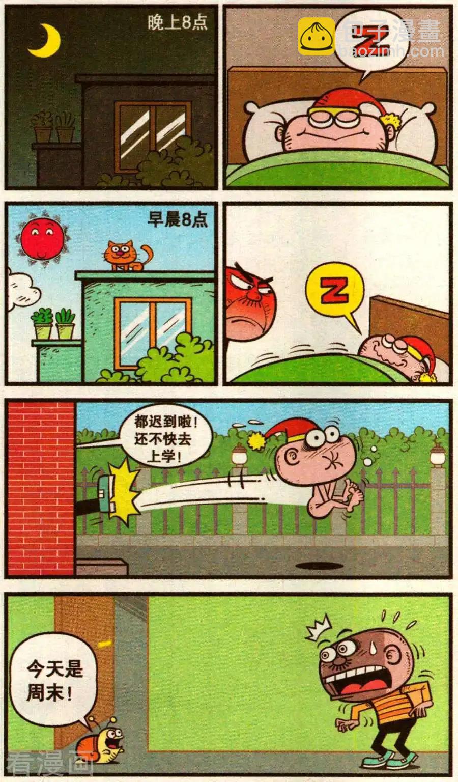 第353话6