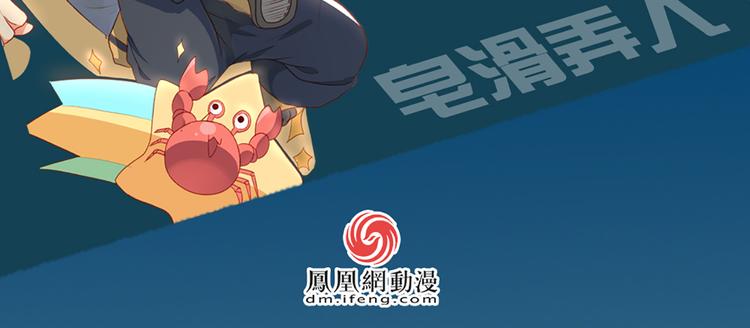 第99话 番外117