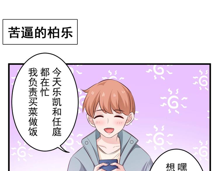 第99话 番外12