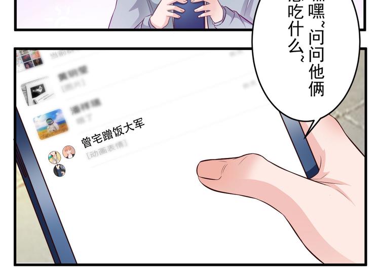 第99话 番外13