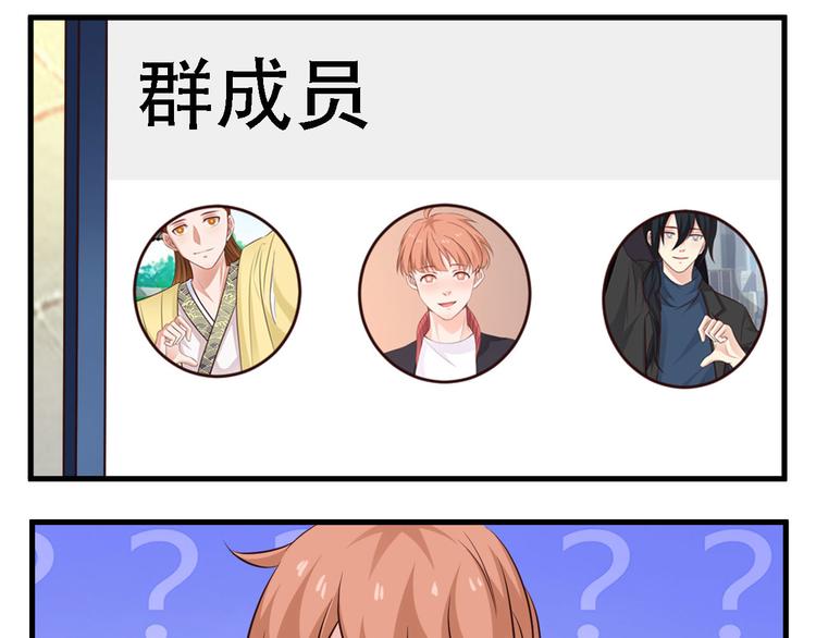 第99话 番外14