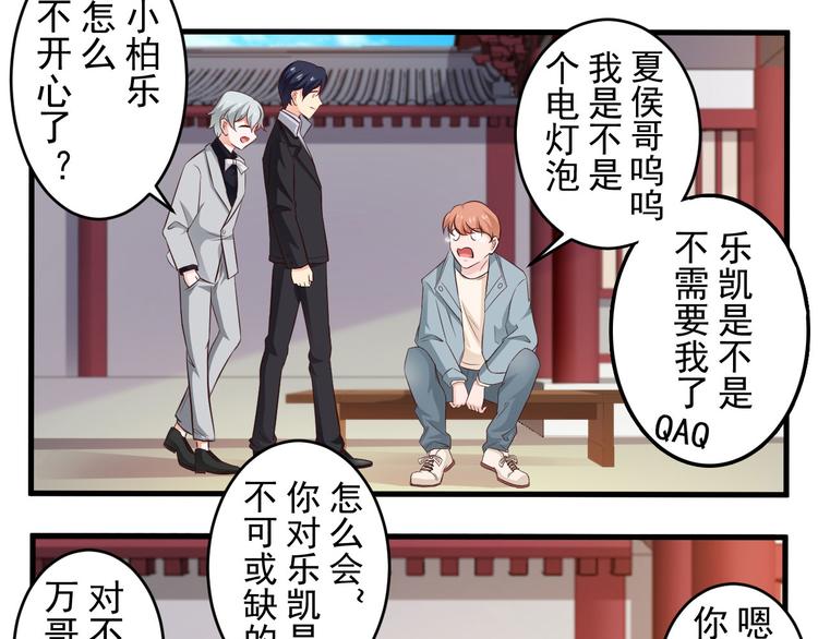 第99话 番外18