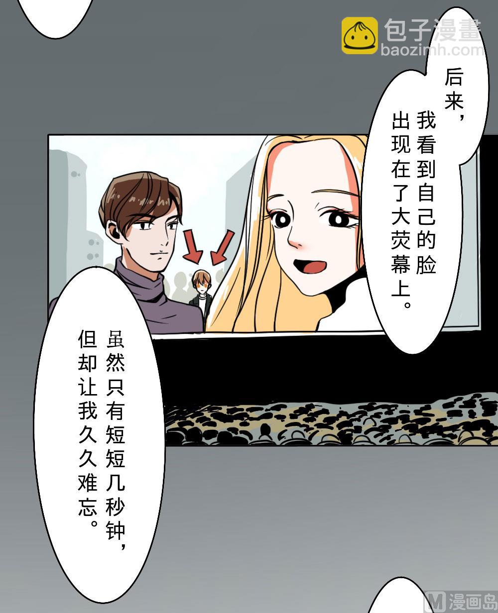 第20话31
