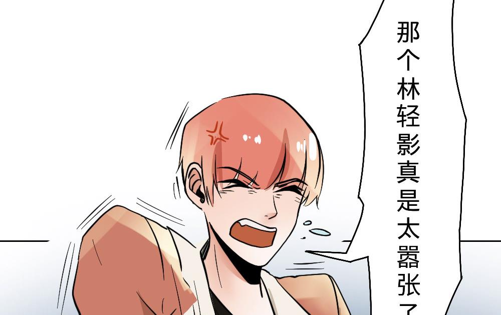第26话2