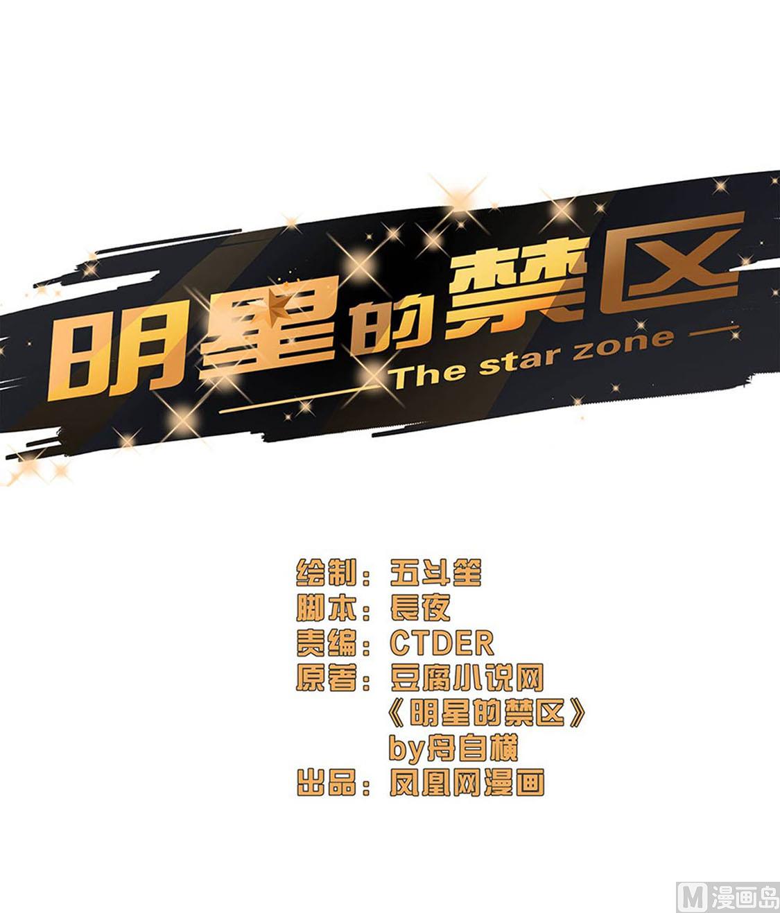 第32话0