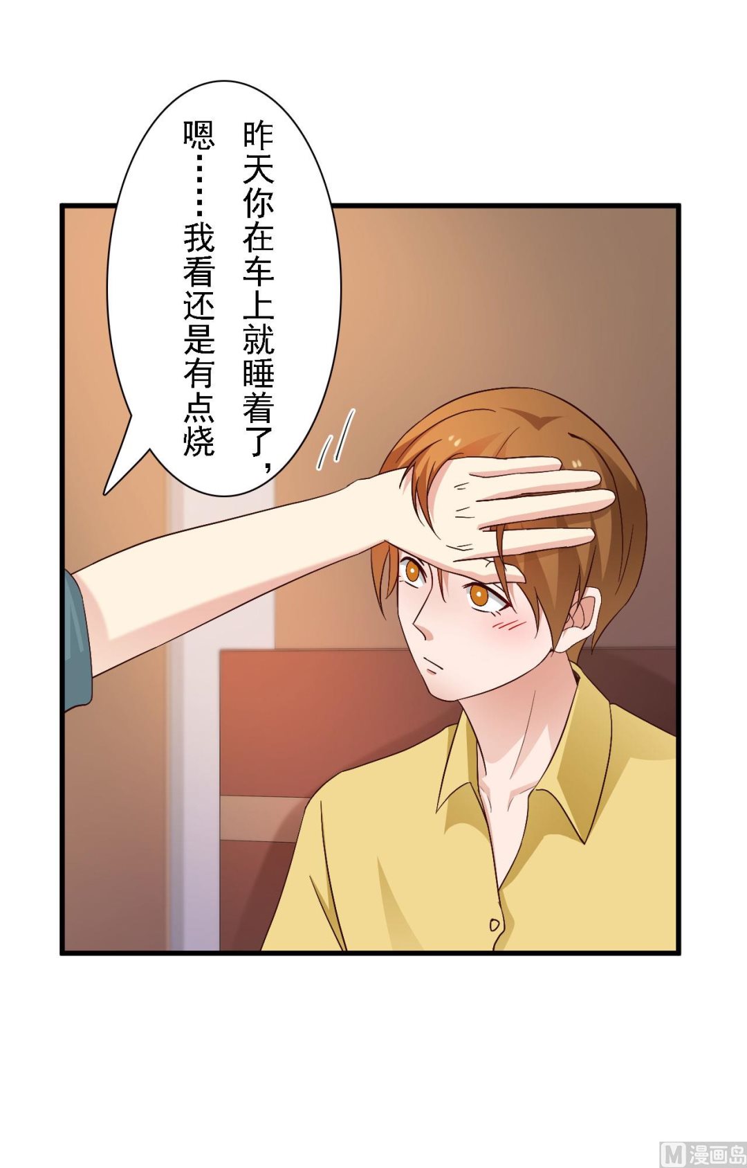 第45话11