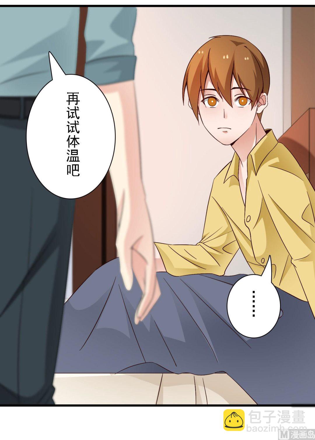 第45话12