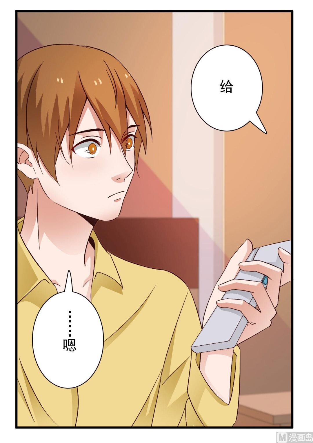 第45话13