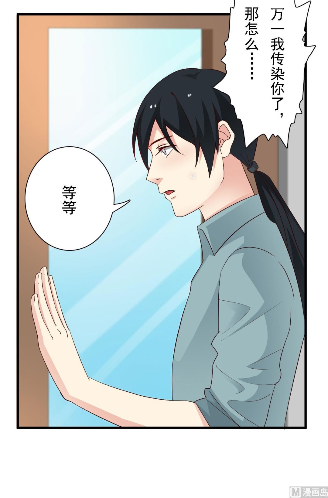 第45话15