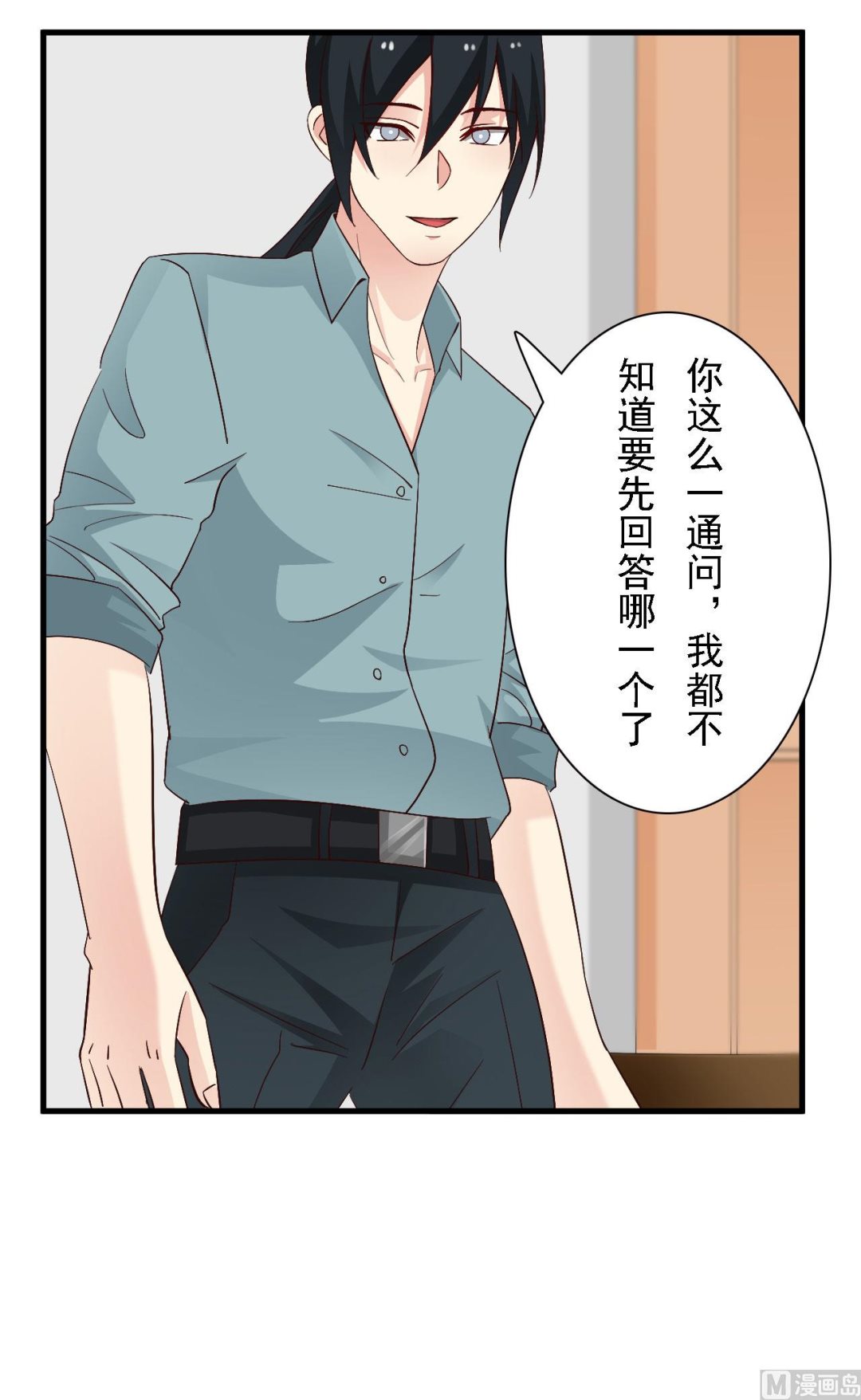 第45话16
