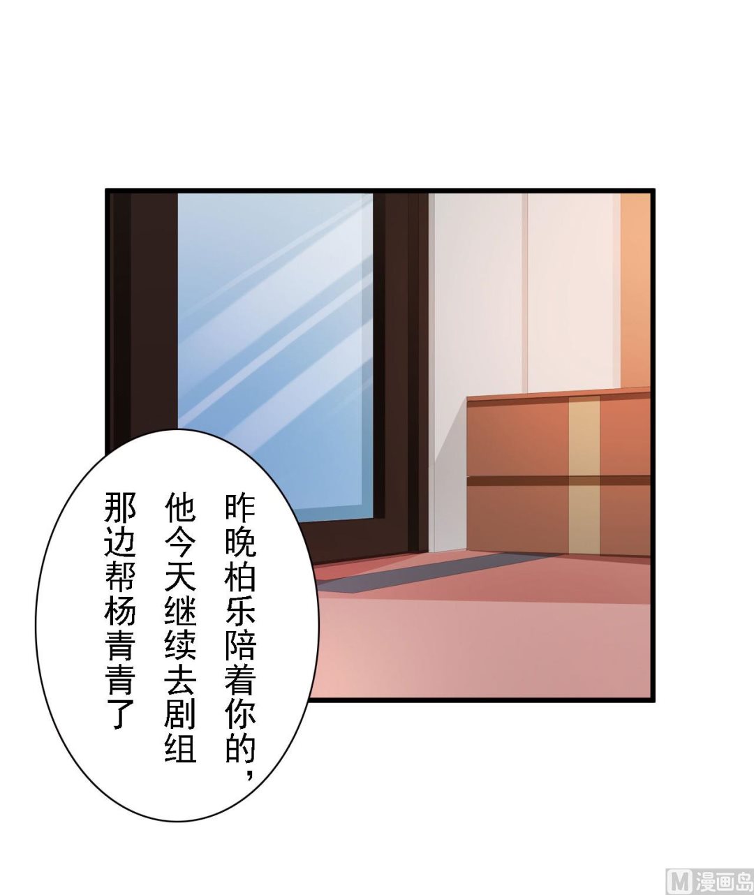 第45话17