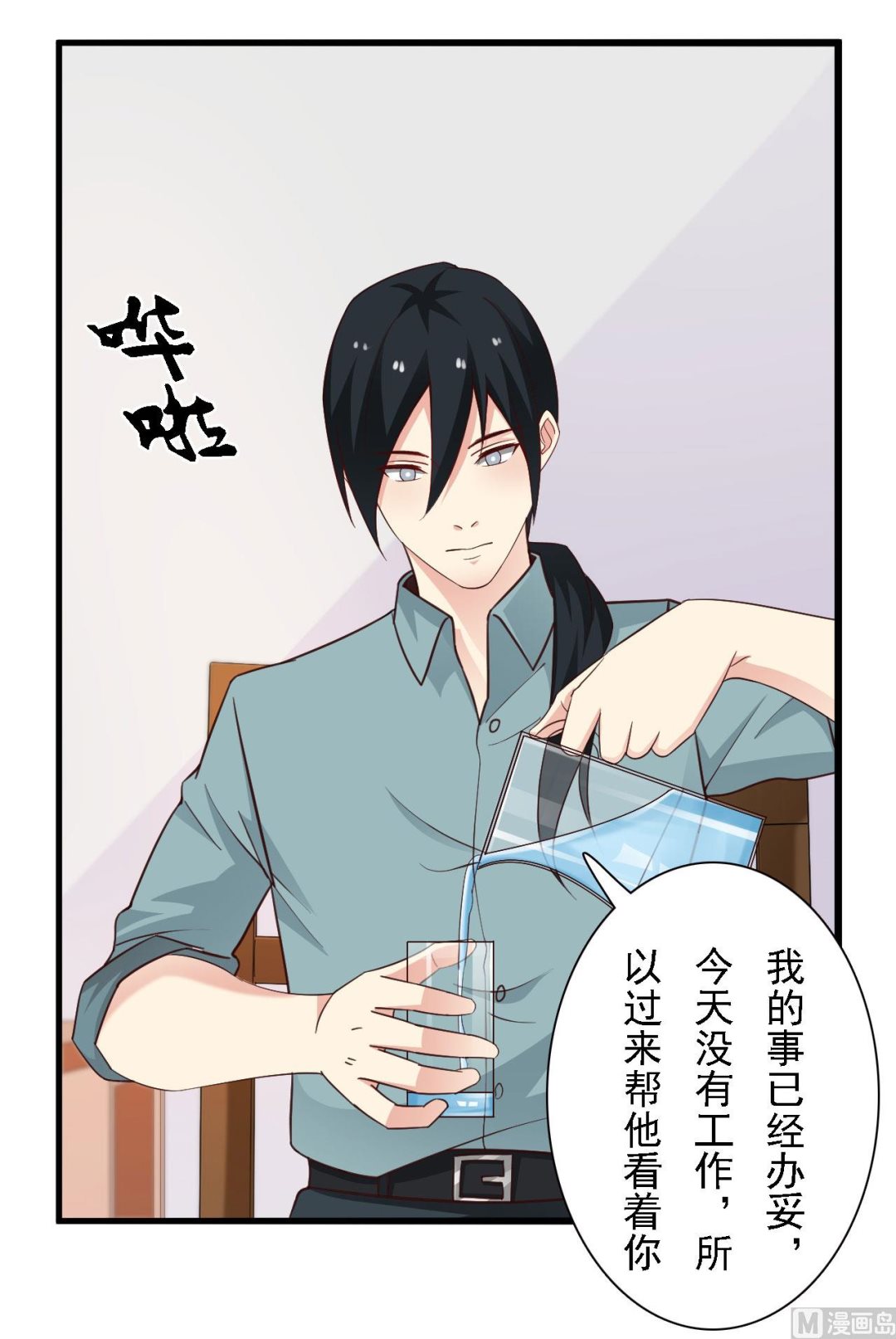 第45话18