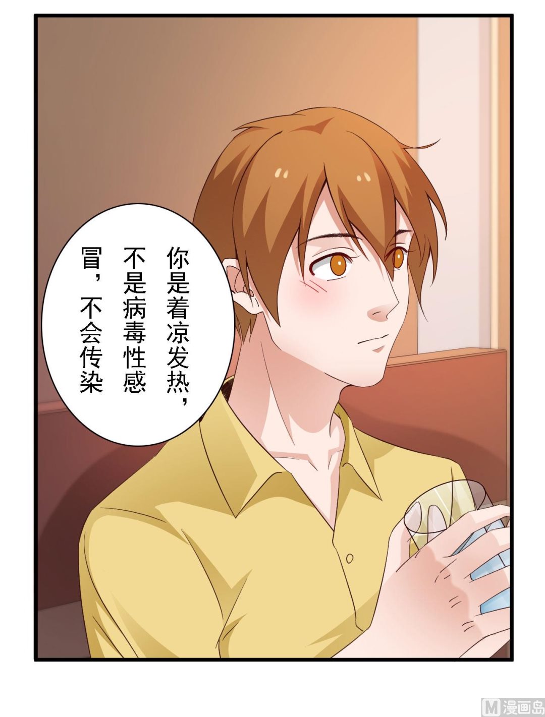 第45话19
