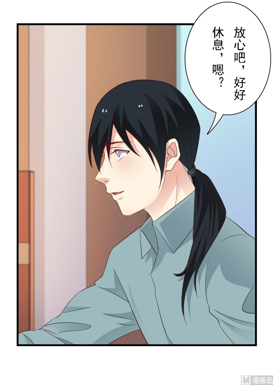 第45话20