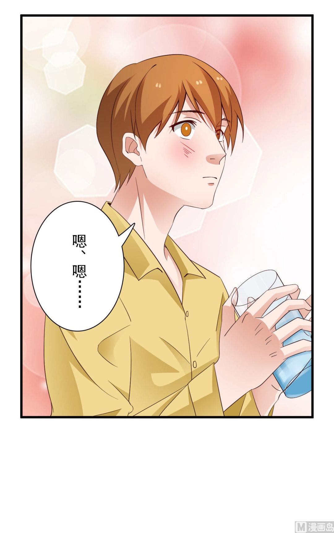 第45话21