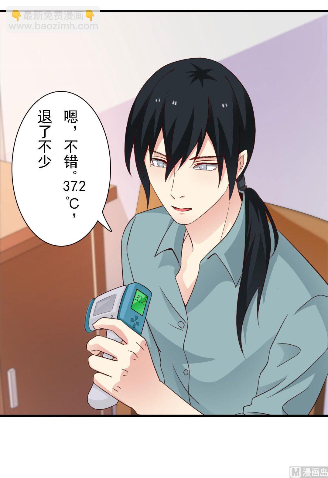 第45话23