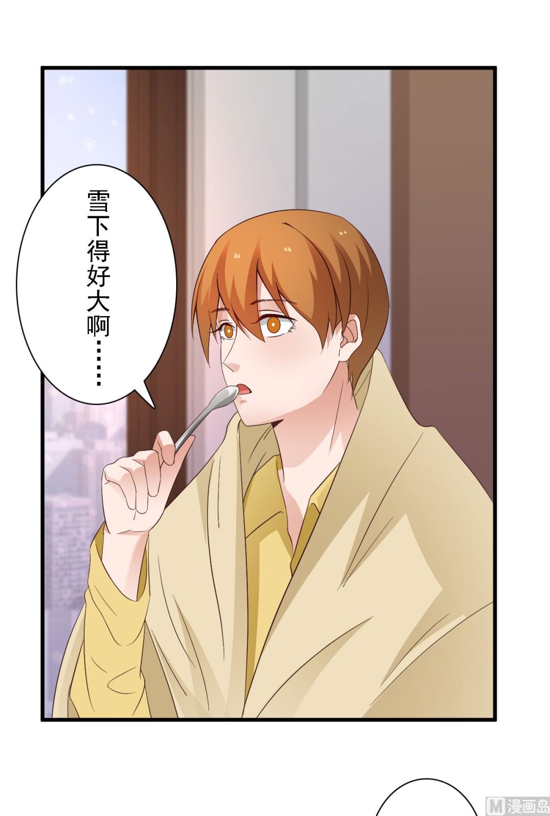 第45话29