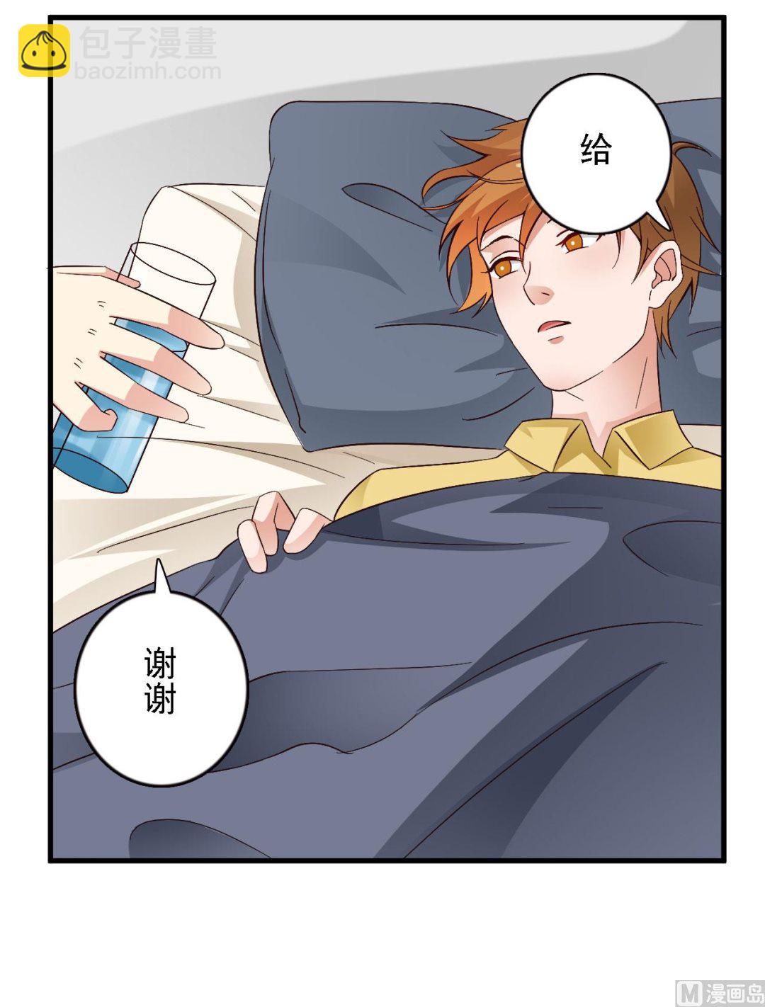 第45话3