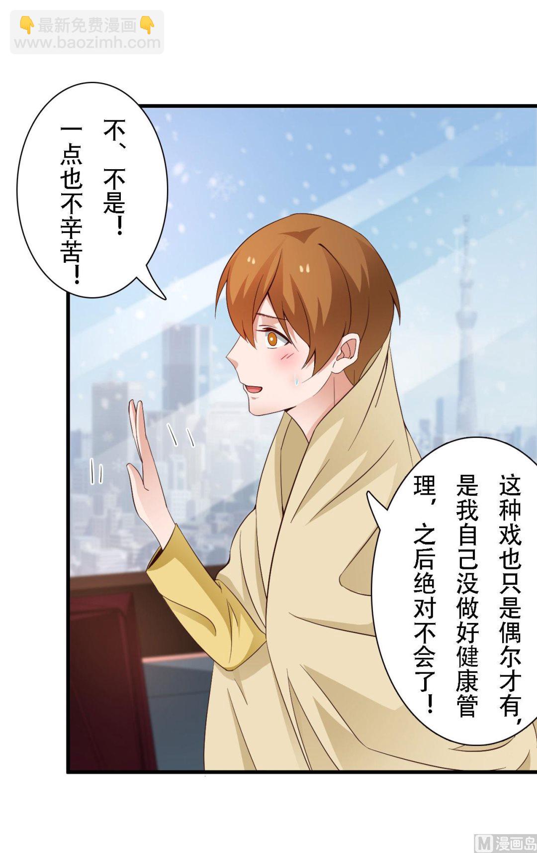第45话31