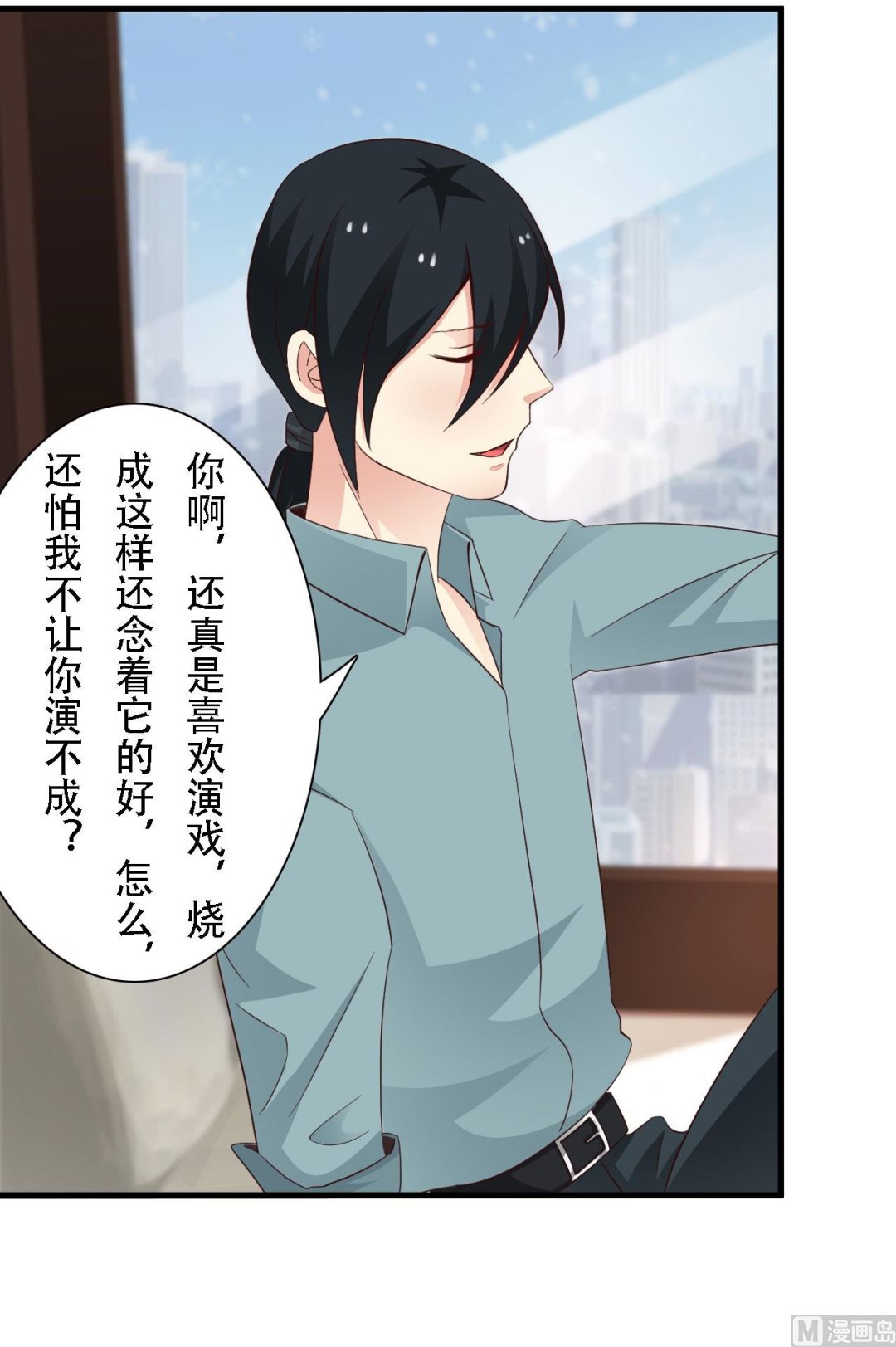 第45话32