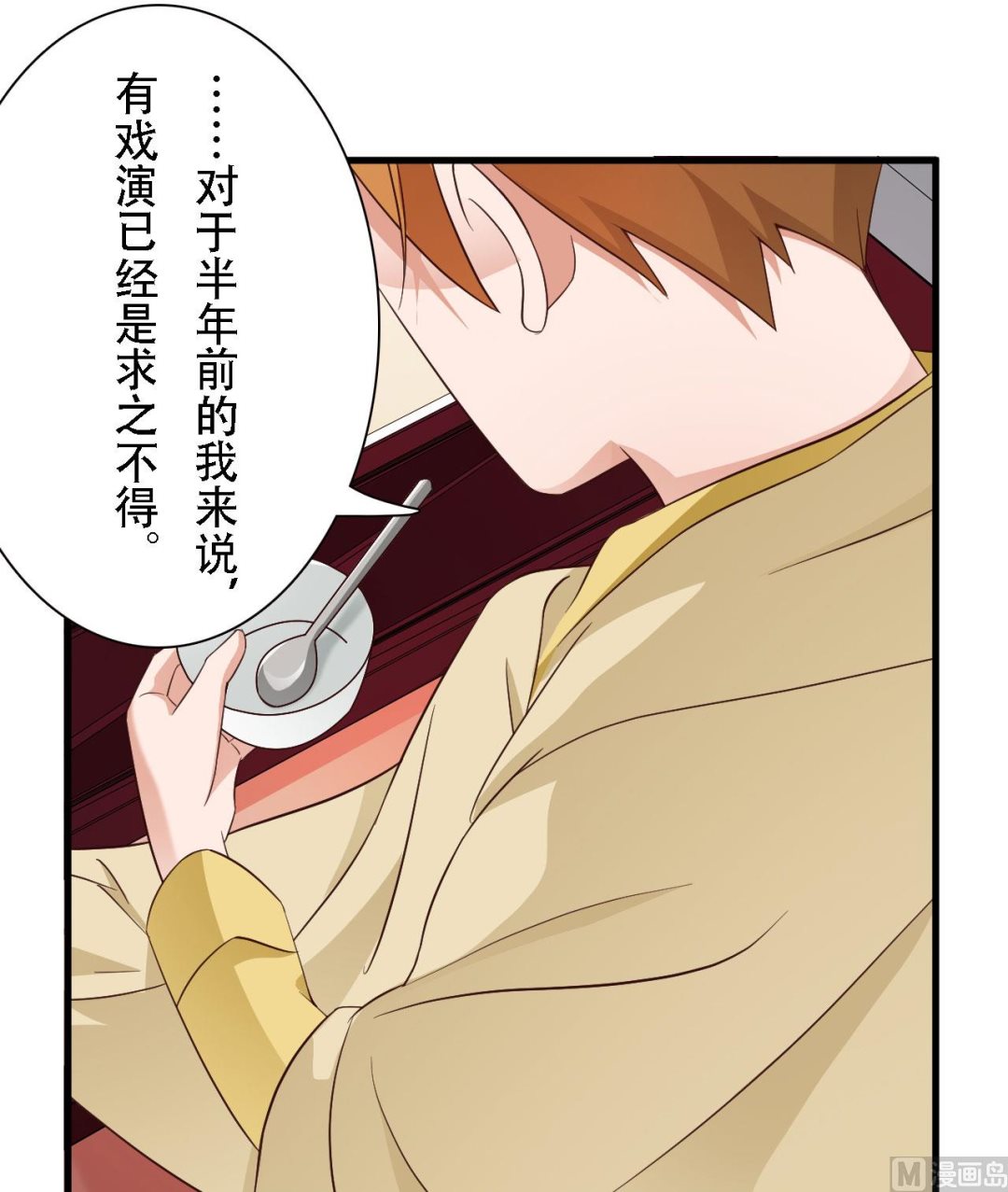 第45话34