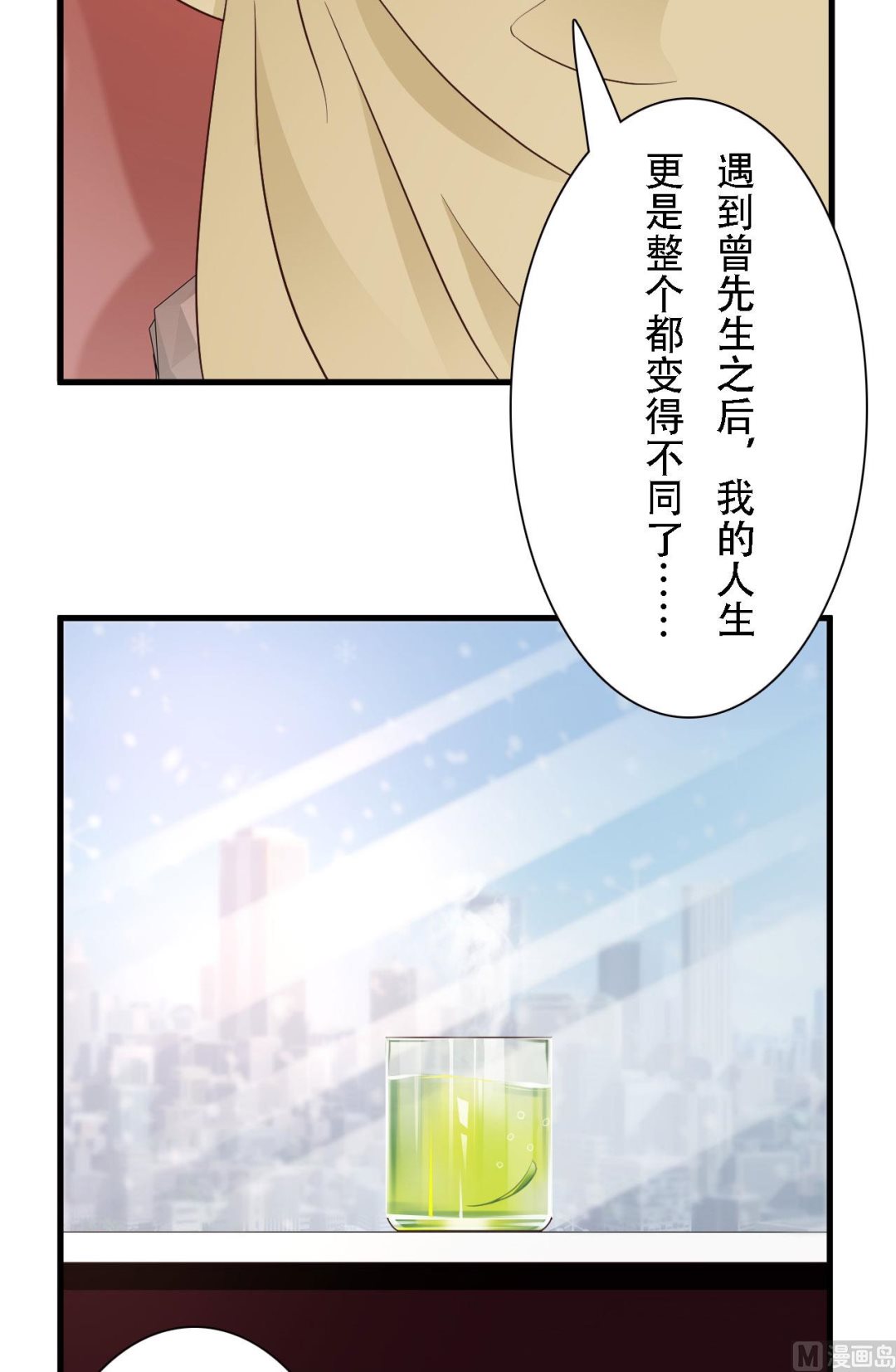 第45话35